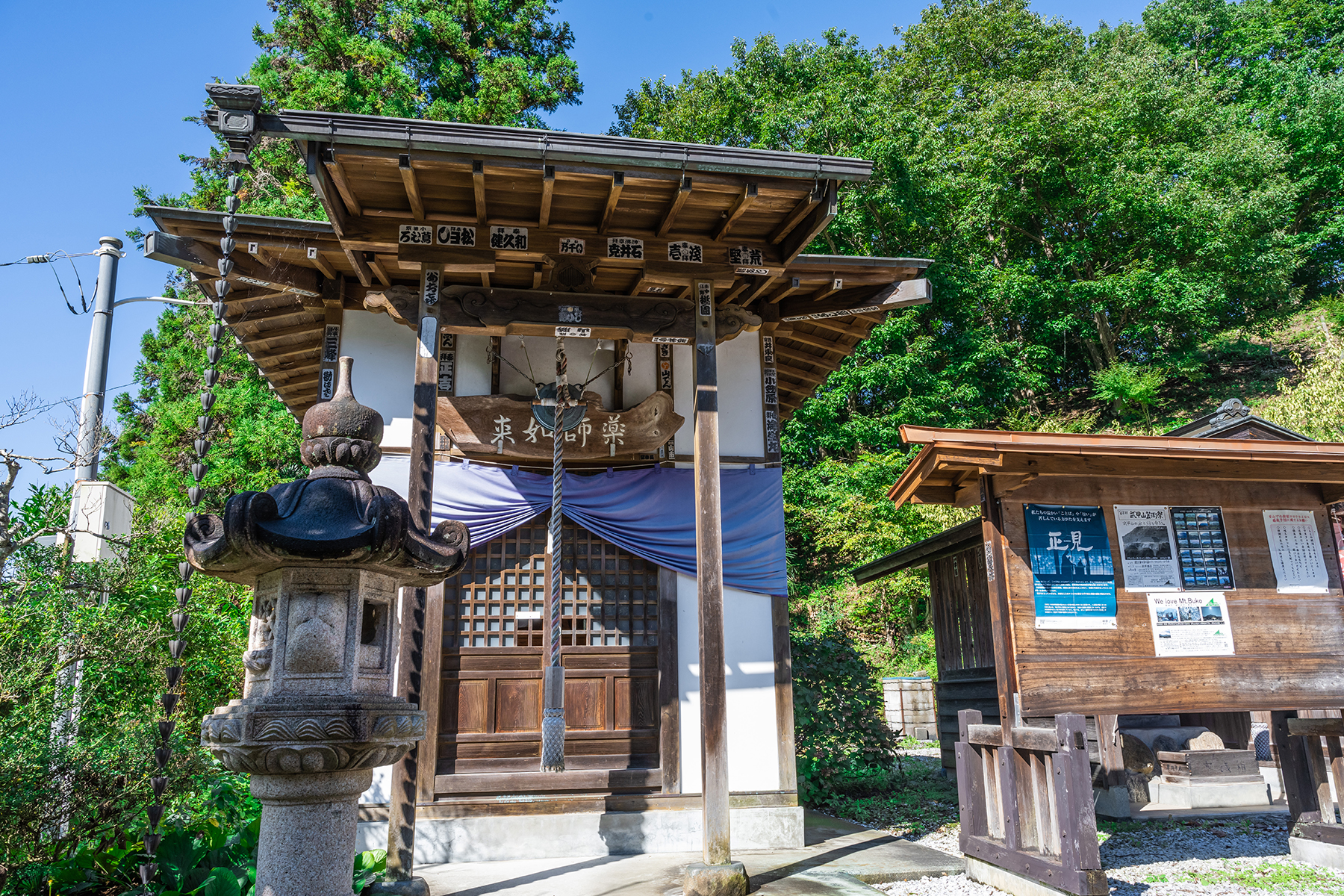 秩父札所 第６番【向陽山・卜雲寺】 | フォトさいたま