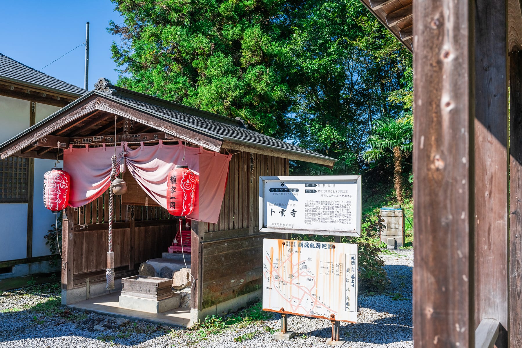 秩父札所 第６番【向陽山・卜雲寺】 | フォトさいたま