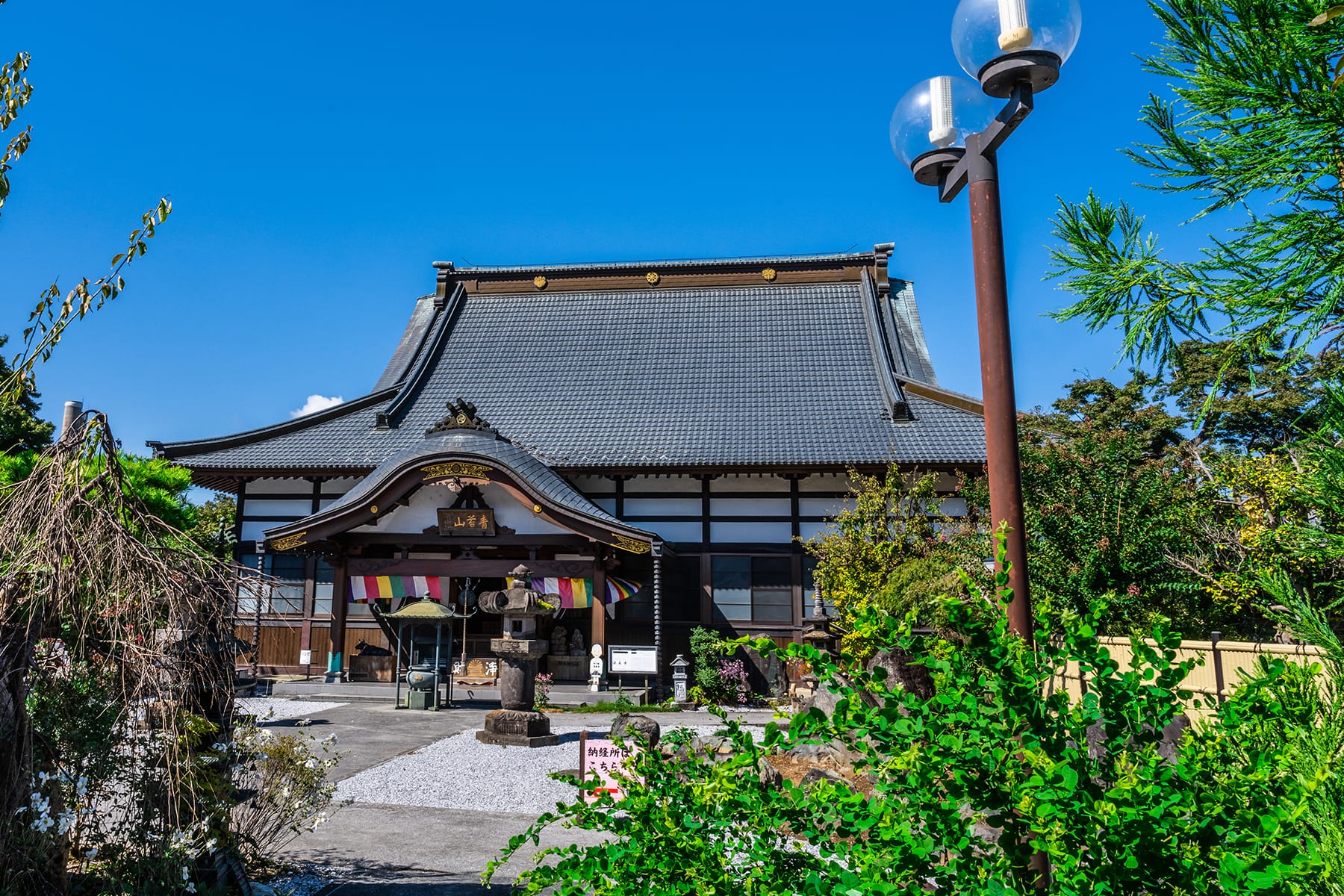 秩父札所 第７番【青苔山・法長寺】 | フォトさいたま