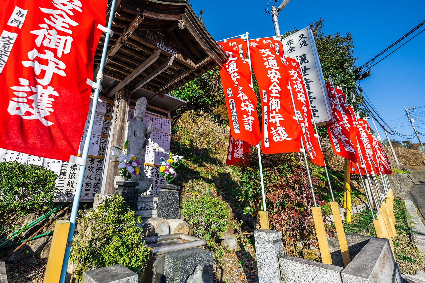 秩父札所 第７番【青苔山・法長寺】 | フォトさいたま