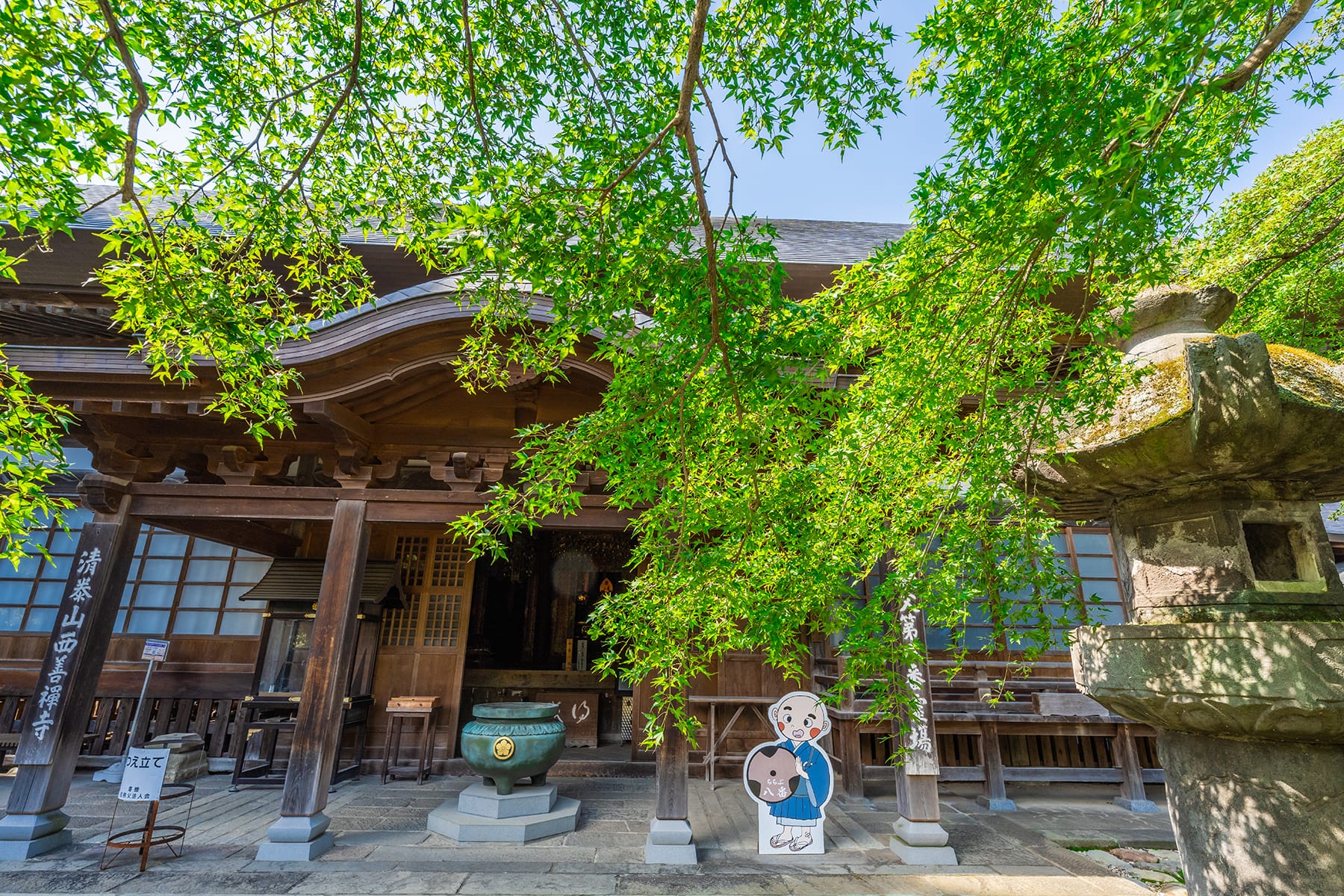 秩父札所 第８番【清泰山・西善寺】 | フォトさいたま