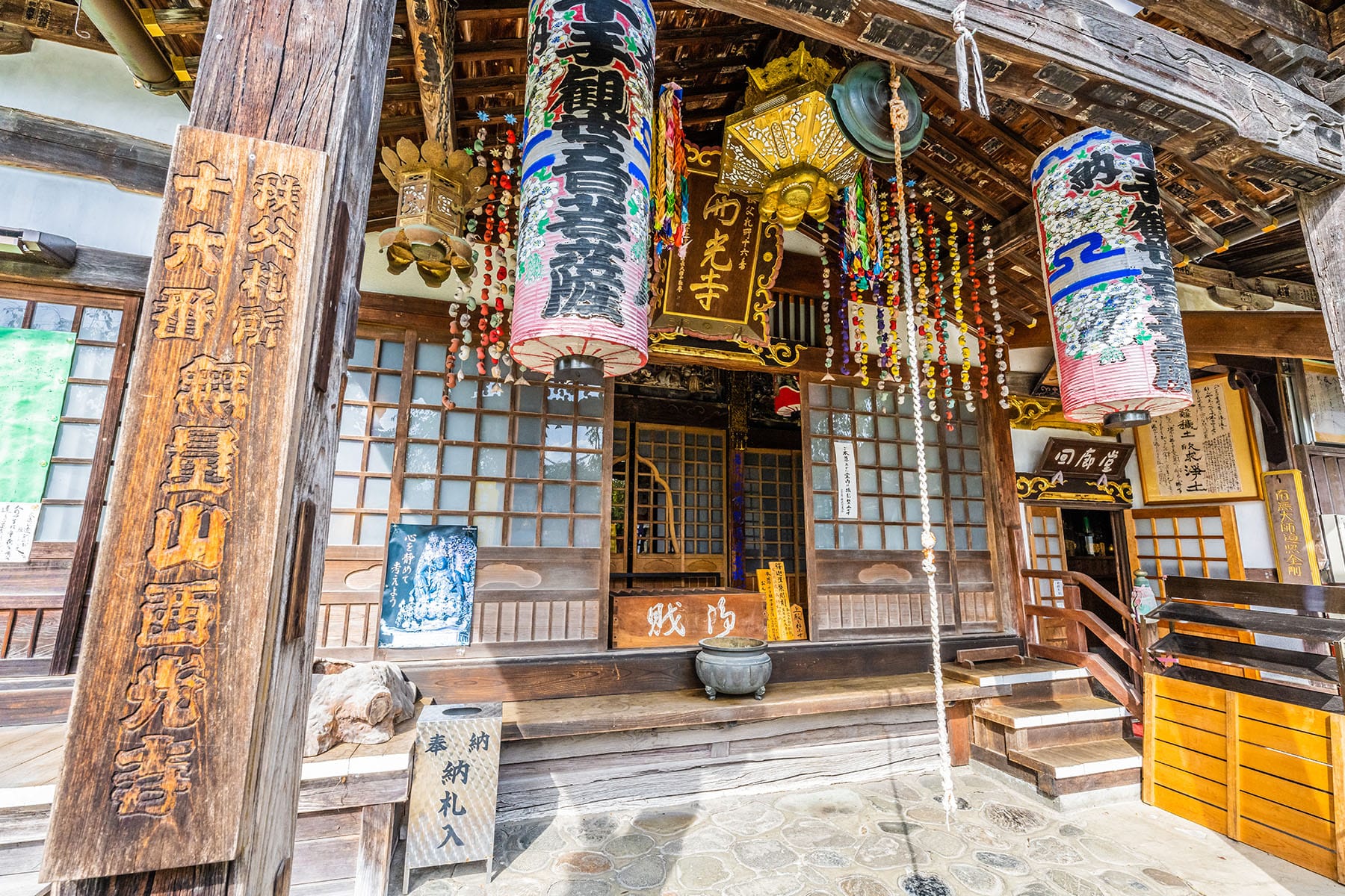 秩父札所 第１６番【無量山・西光寺】 | フォトさいたま