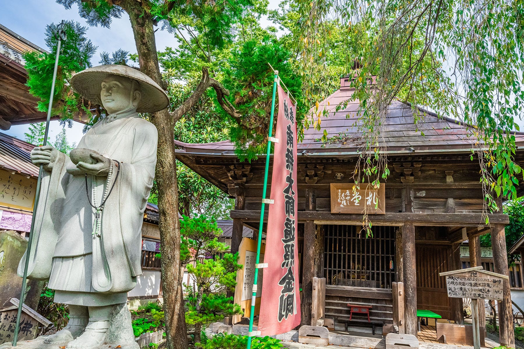 秩父札所 第１６番【無量山・西光寺】 | フォトさいたま