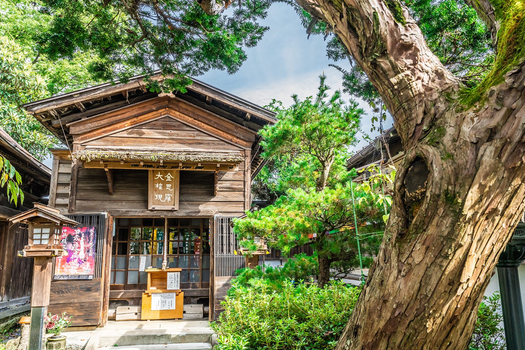 秩父札所 第１６番【無量山・西光寺】 | フォトさいたま