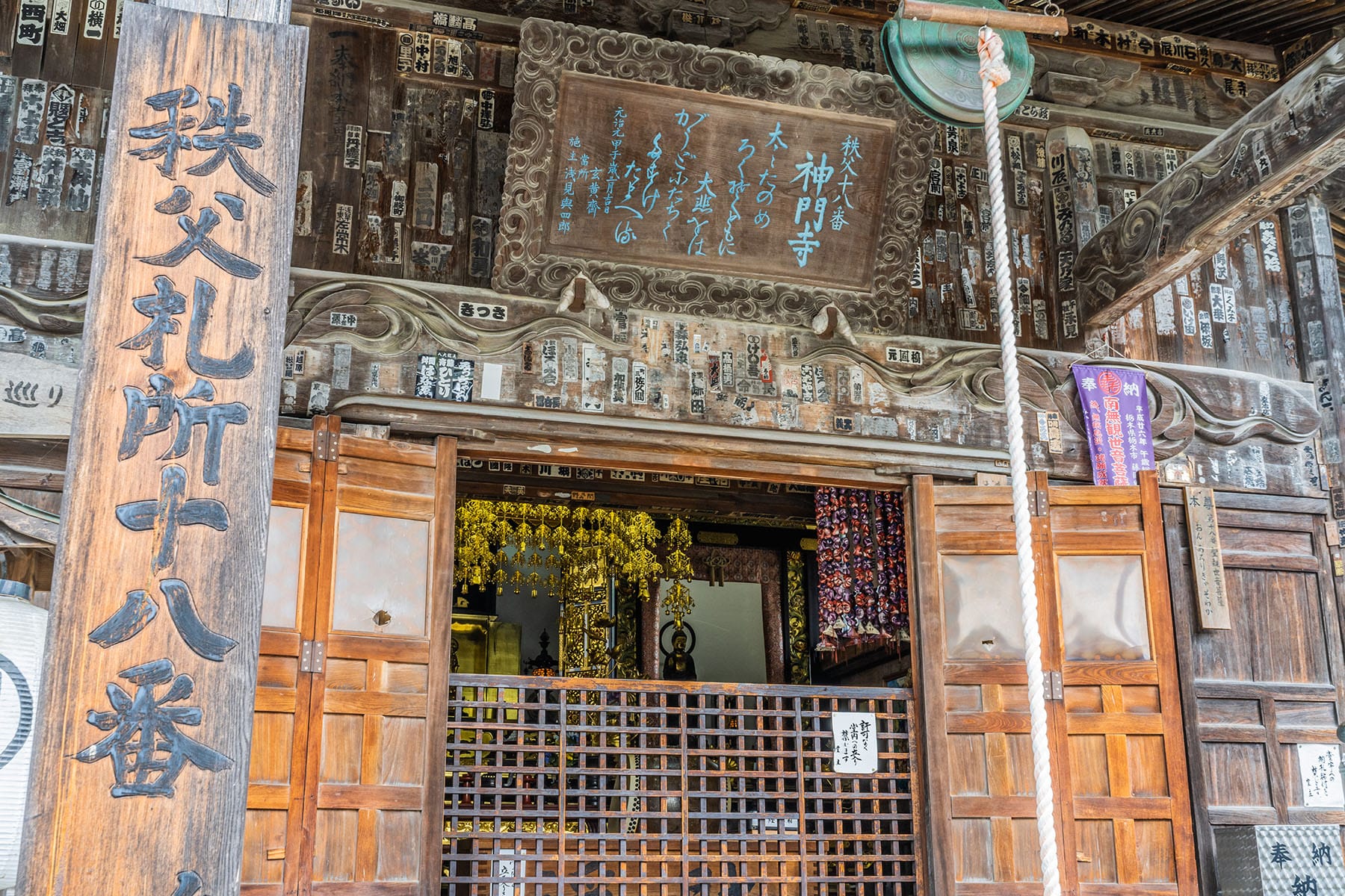 秩父札所 第１８番【白道山・神門寺】 | フォトさいたま