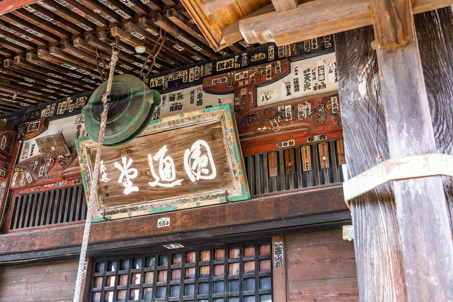 秩父札所 第１９番【飛淵山・龍石寺】 | フォトさいたま