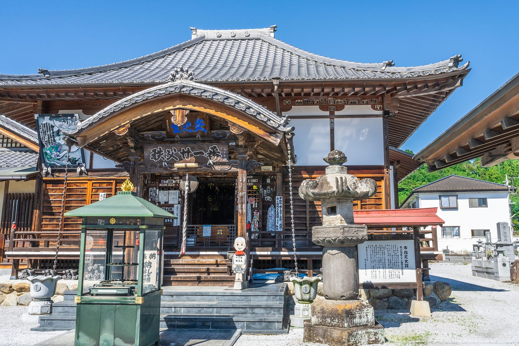 秩父札所 第２１番【要光山・観音寺】 | フォトさいたま