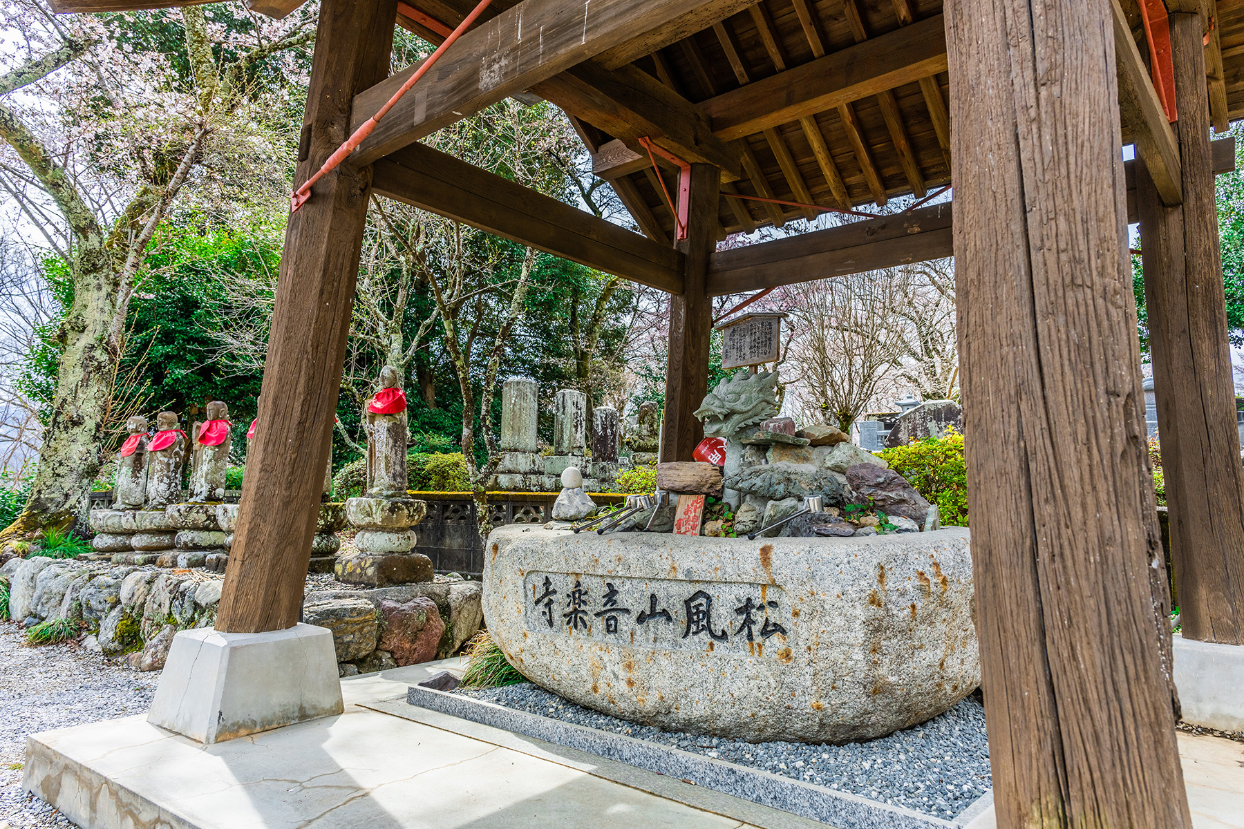 秩父札所 第２３番【松風山・音楽寺】 | フォトさいたま