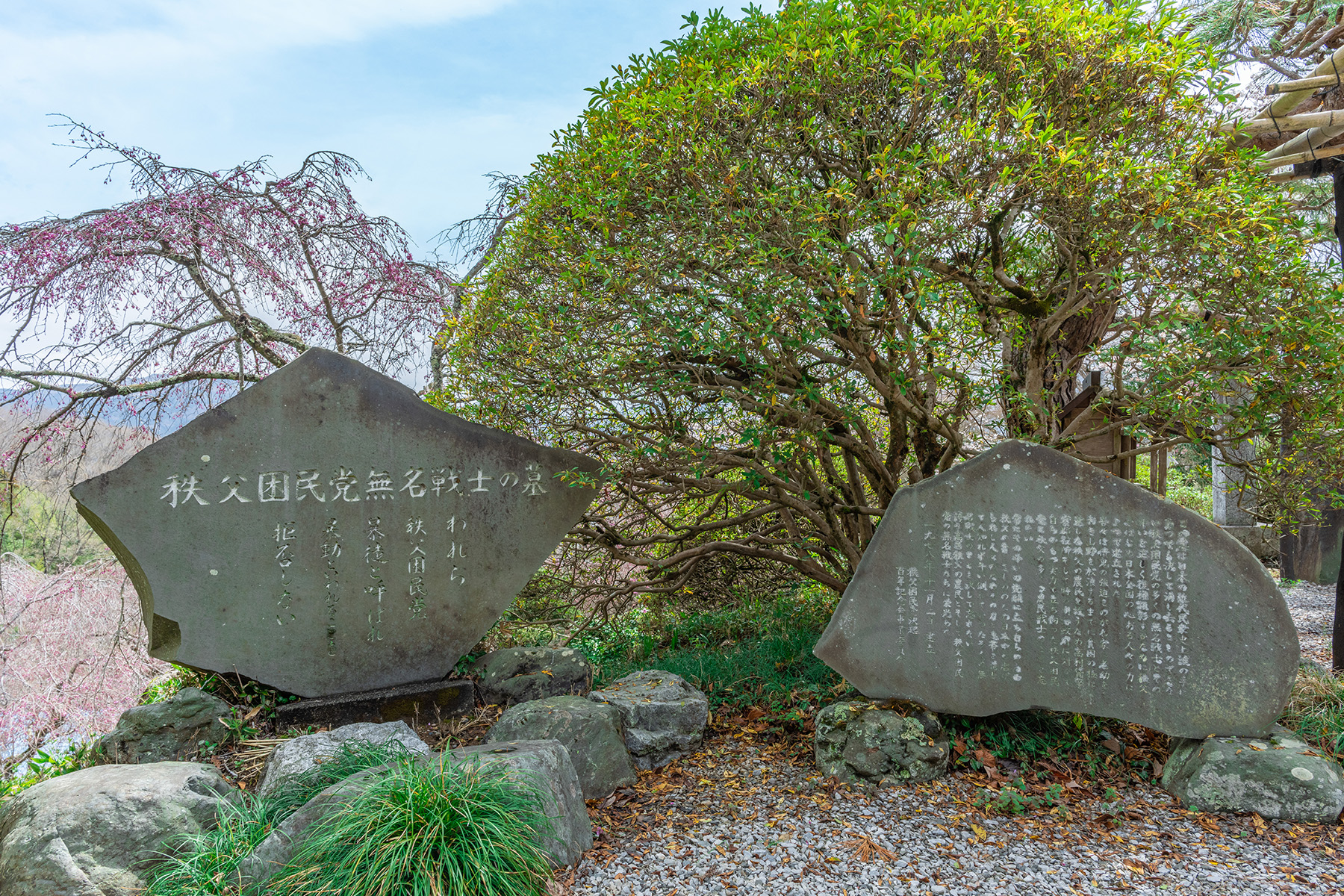 秩父札所 第２３番【松風山・音楽寺】 | フォトさいたま