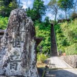 秩父札所 第２４番【光智山・法泉寺】 | フォトさいたま