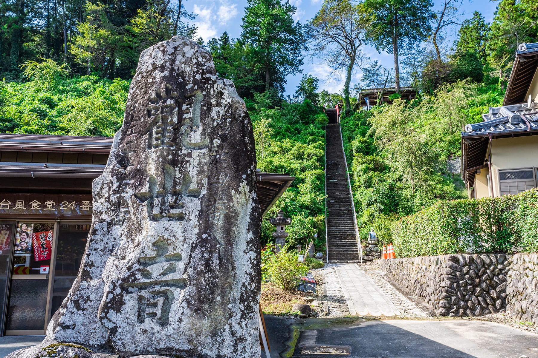 秩父札所 第２４番【光智山・法泉寺】 | フォトさいたま