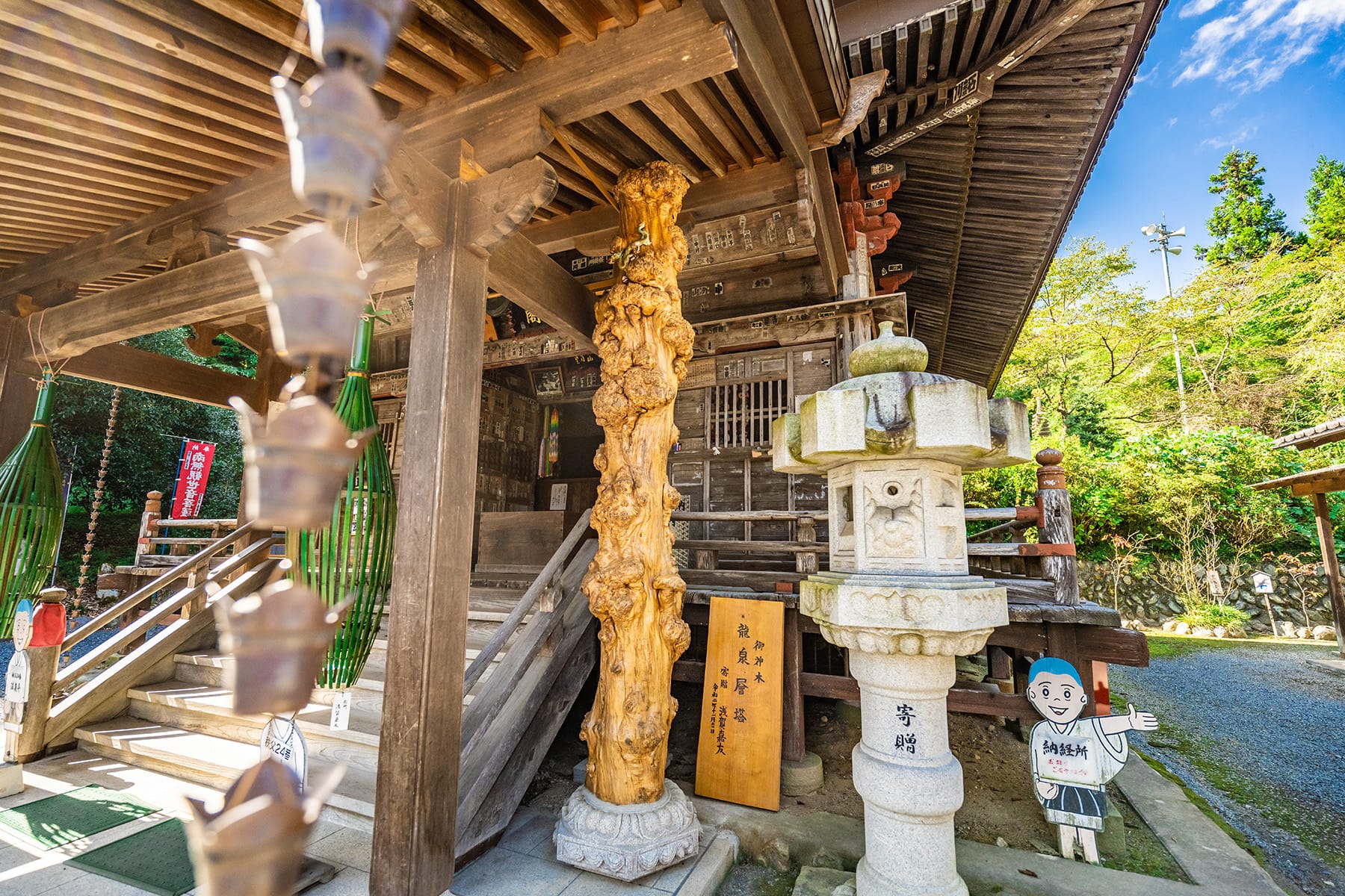 秩父札所 第２４番【光智山・法泉寺】 | フォトさいたま