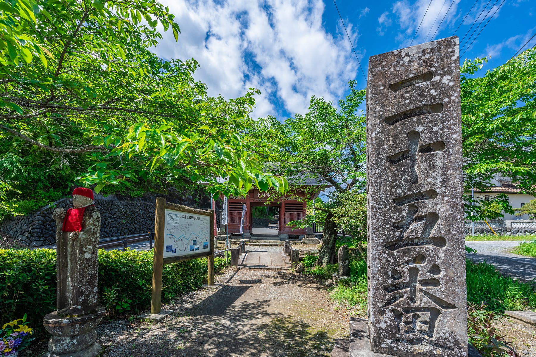 秩父札所 第２５番【岩谷山・久昌寺】 | フォトさいたま