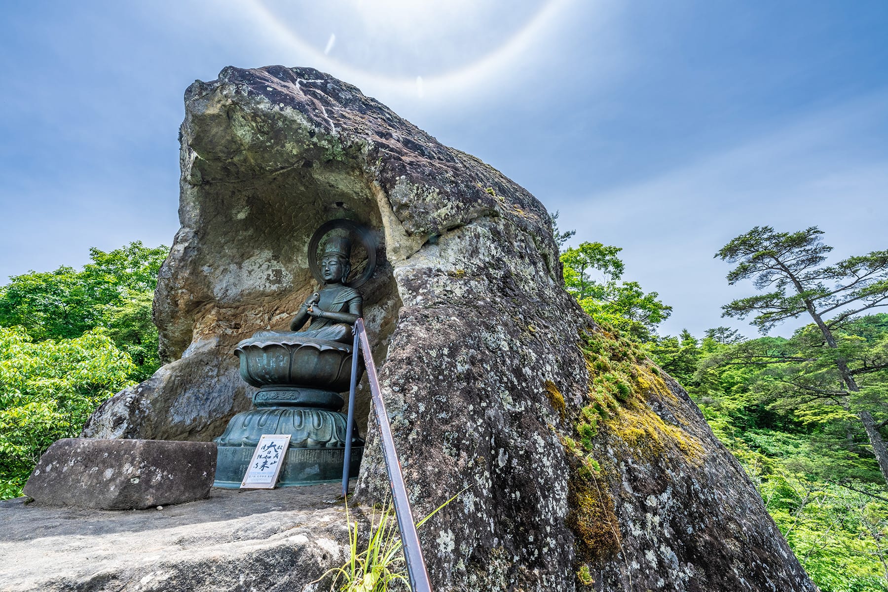 秩父札所 第３２番【般若山・法性寺】 | フォトさいたま