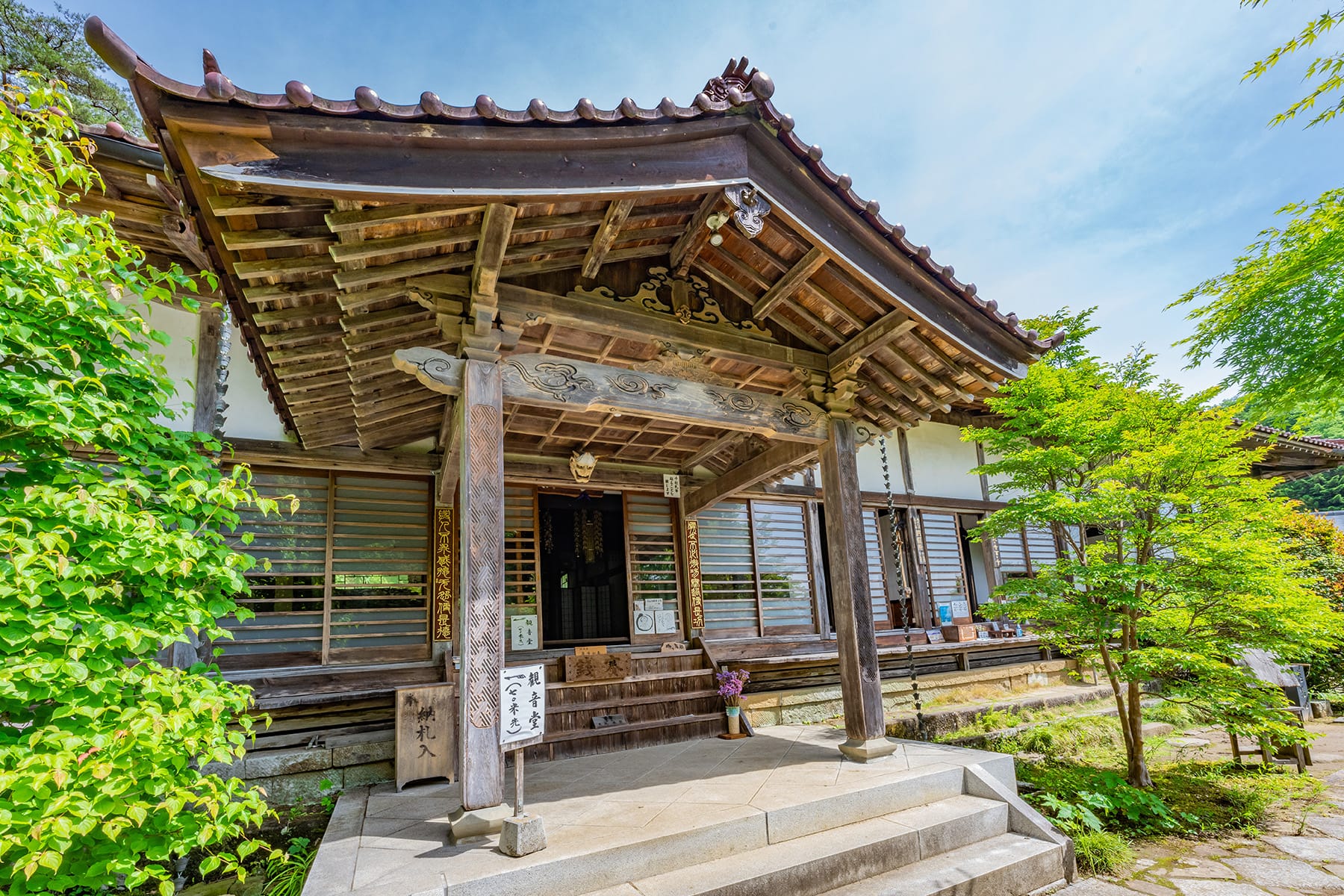 秩父札所 第３２番【般若山・法性寺】 | フォトさいたま