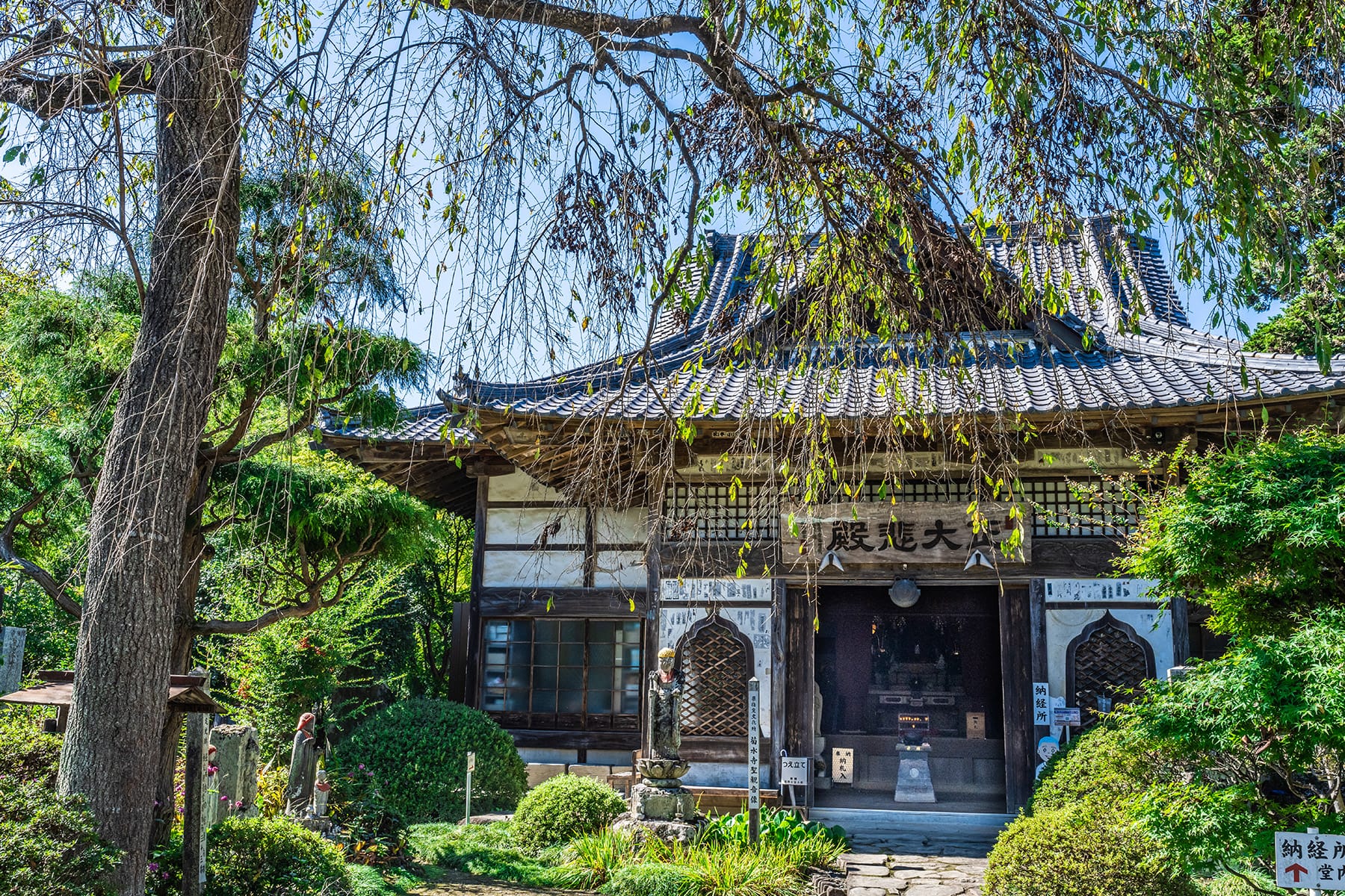 秩父札所 第３３番【延命山・菊水寺】 | フォトさいたま