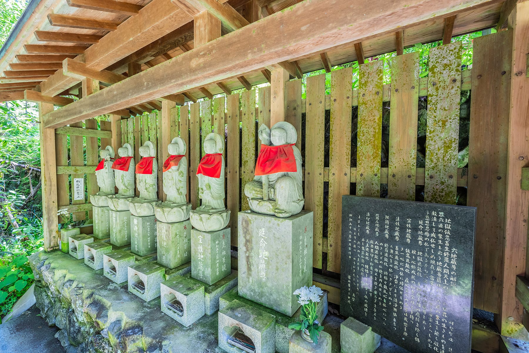 秩父札所 第３４番【日沢山・水潜寺】 | フォトさいたま