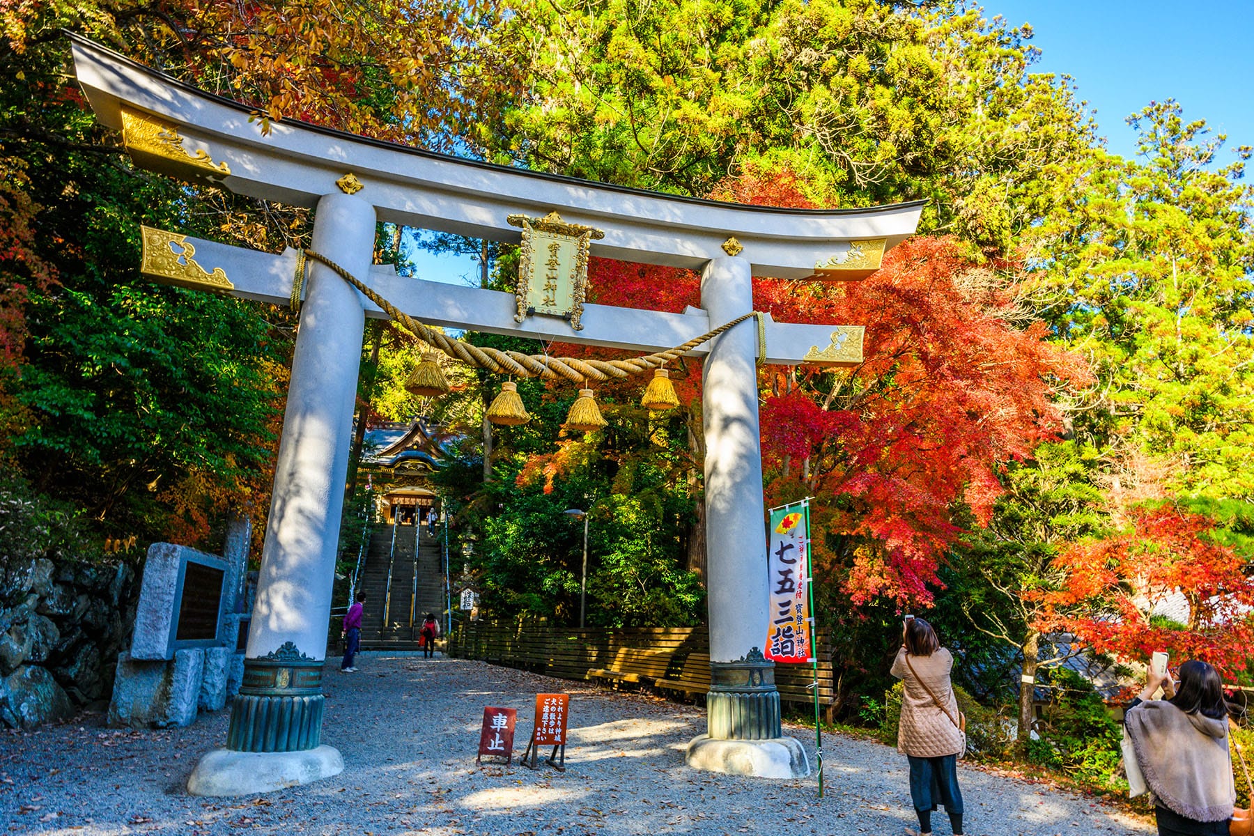 長瀞紅葉まつり【埼玉県秩父郡長瀞町】| フォトさいたま