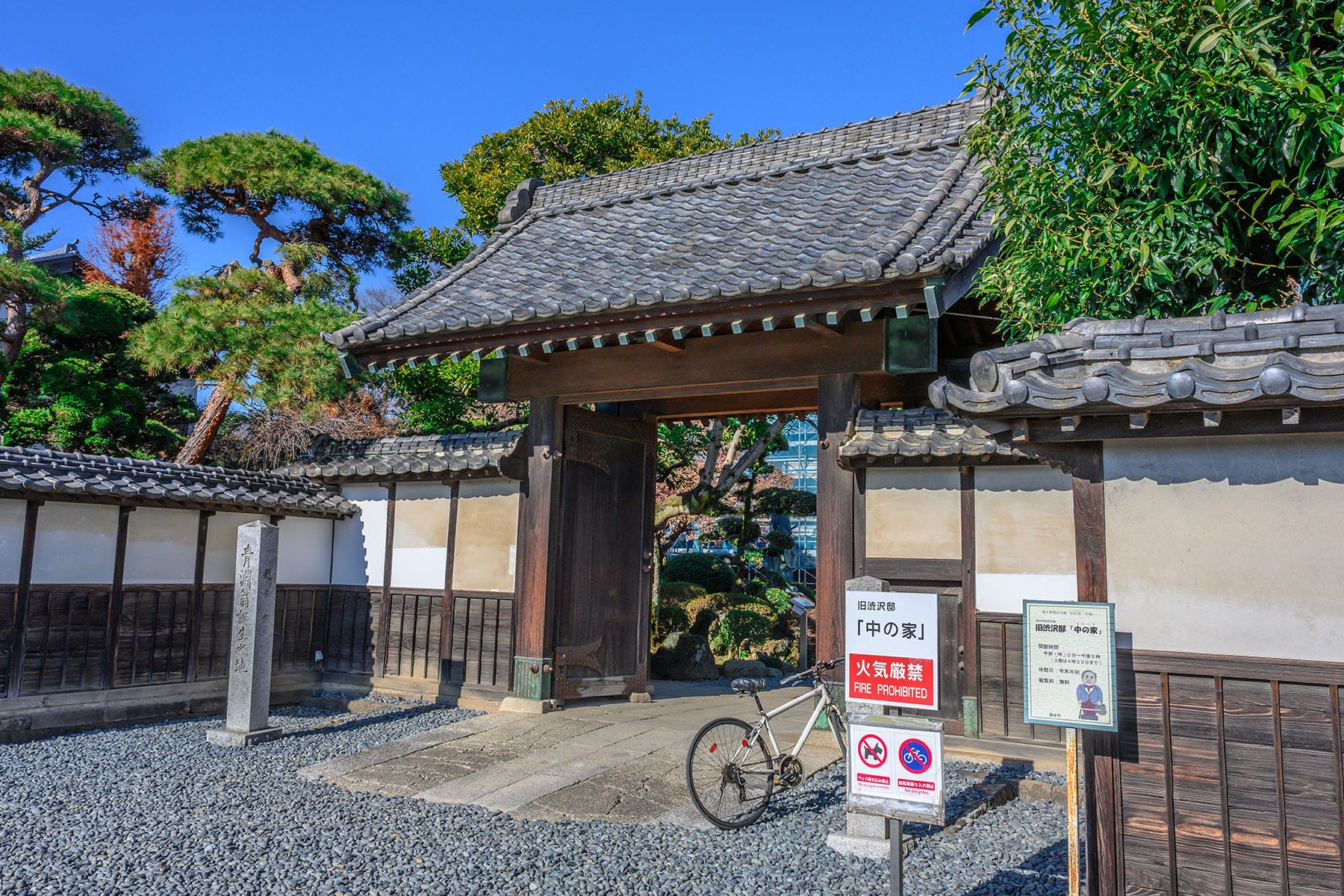 青淵公園のイルミネーション 【埼玉県深谷市】| フォトさいたま