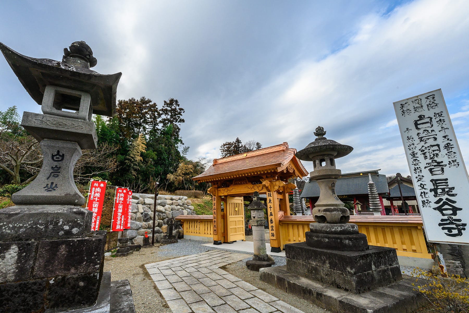 坂東札所 第１５番 【白岩山・長谷寺】 | フォトさいたま