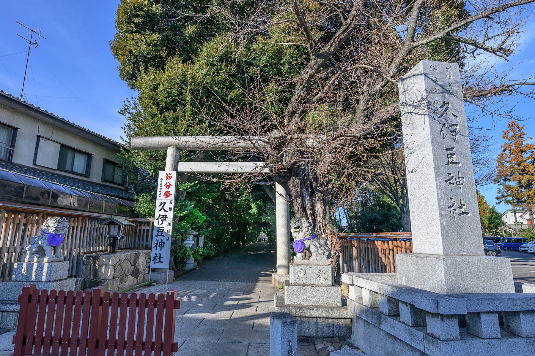 岩槻久伊豆神社節分祭 （さいたま市岩槻区）| フォトさいたま