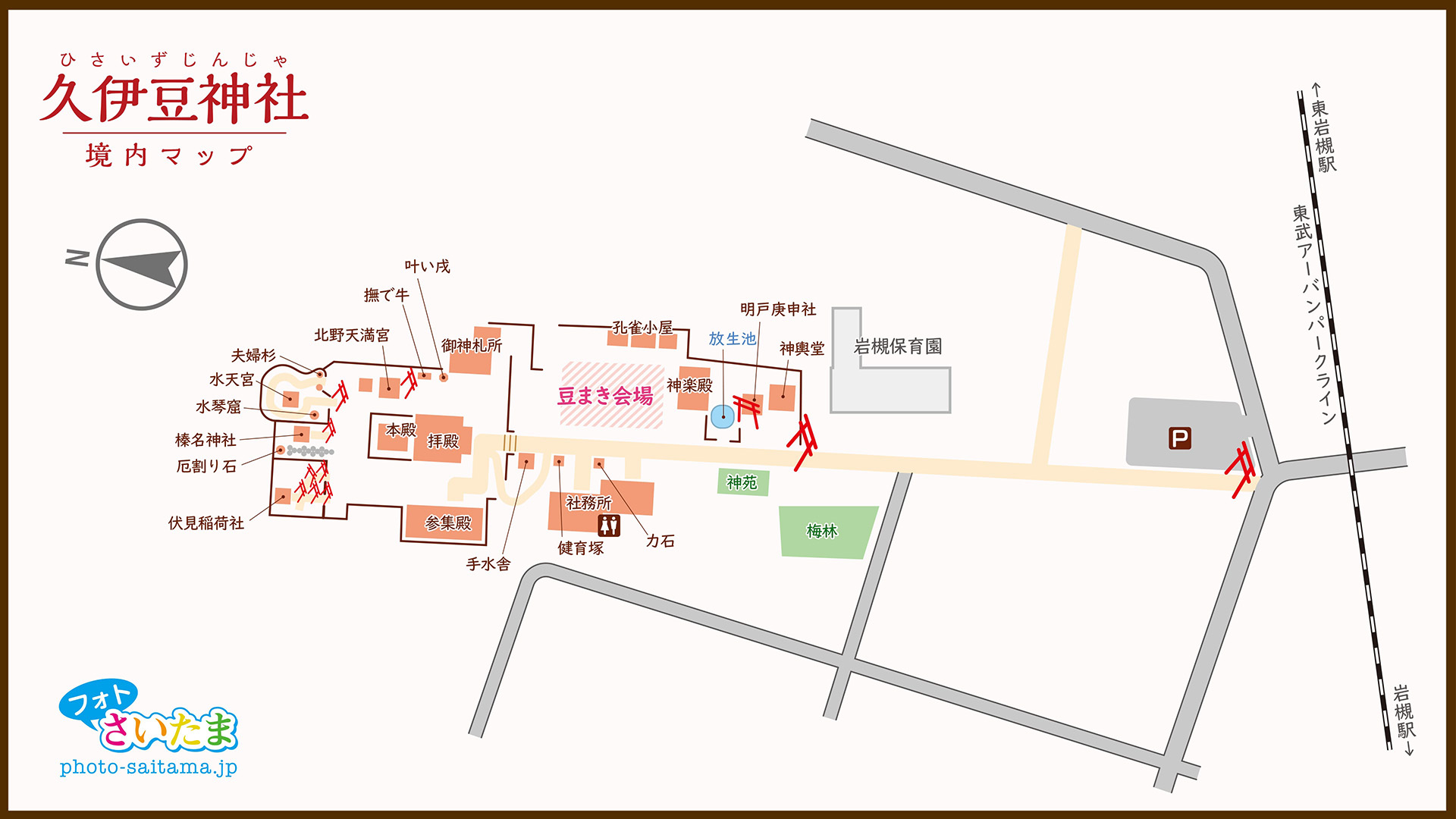 岩槻久伊豆神社境内マップ （さいたま市岩槻区）| フォトさいたま