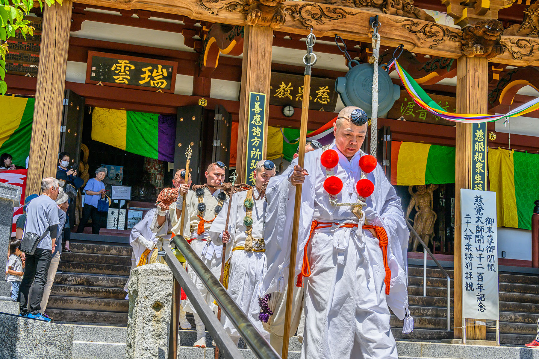 慈恩寺観音 玄奘祭【さいたま市岩槻区】 | フォトさいたま