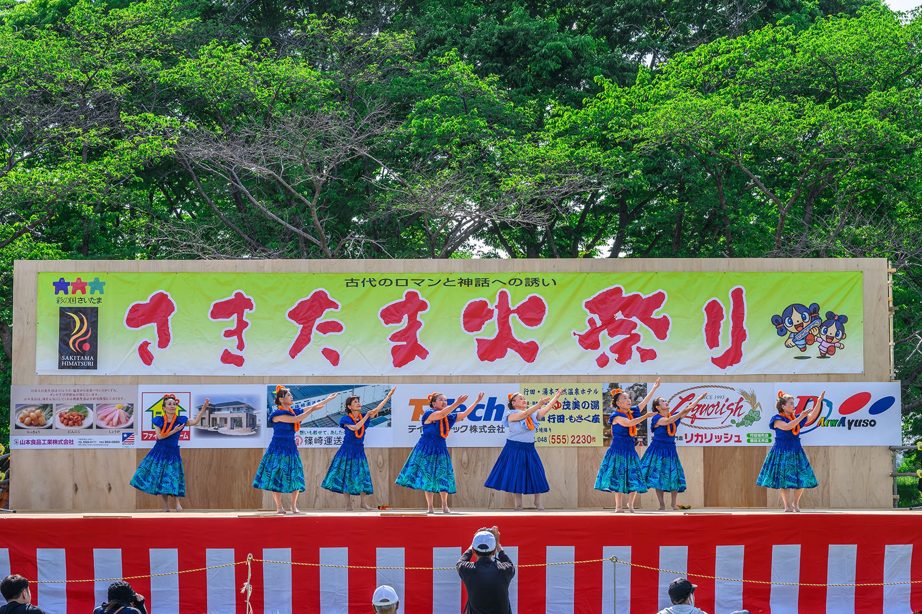 さきたま火祭り 【さきたま古墳公園｜埼玉県行田市】| フォトさいたま