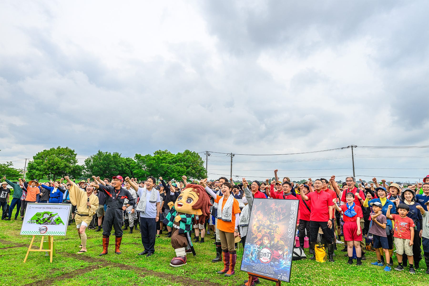 行田市の田んぼアート 【古代蓮の里（古代蓮会館東側の田んぼ）｜埼玉県行田市】| フォトさいたま