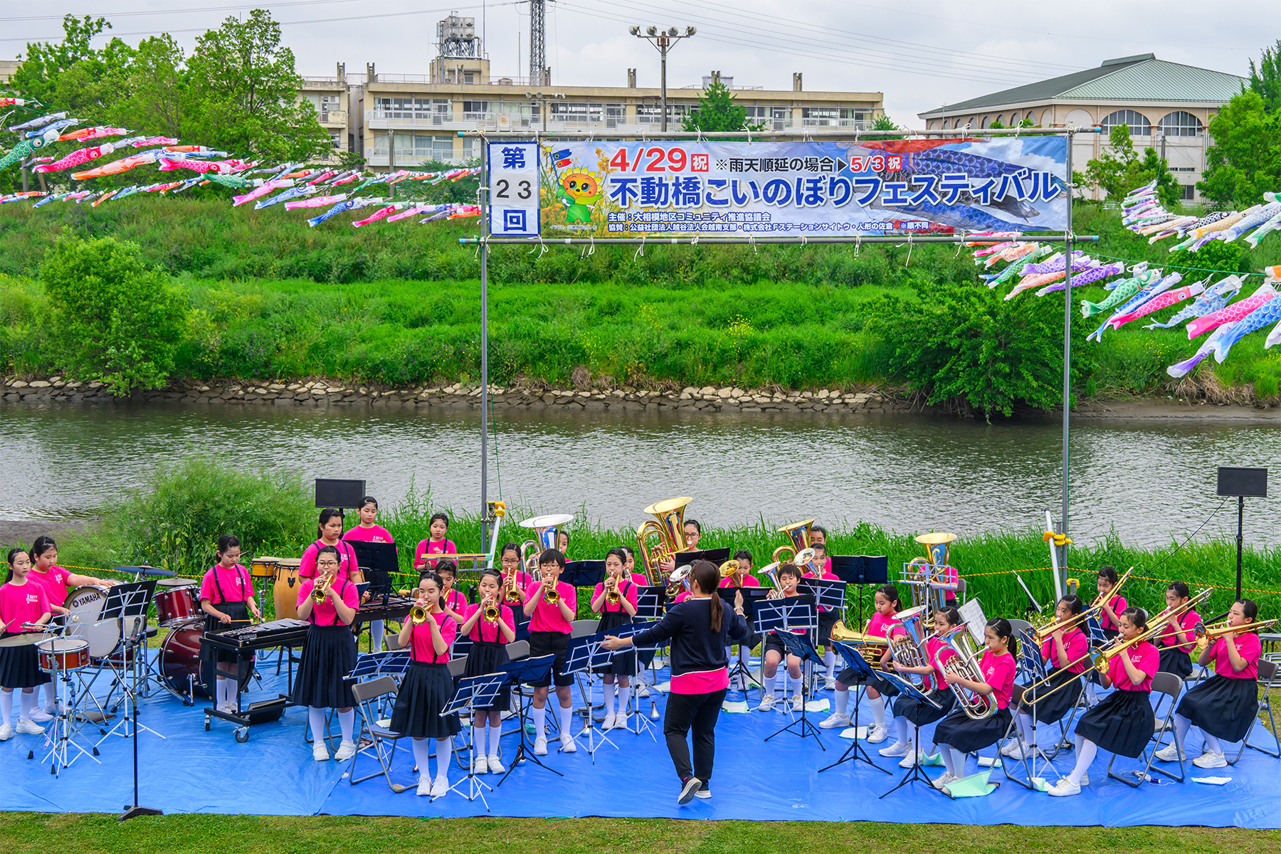 越谷不動橋こいのぼりフェスティバル 【不動橋・相模町スポット広場|埼玉県越谷市】| フォトさいたま