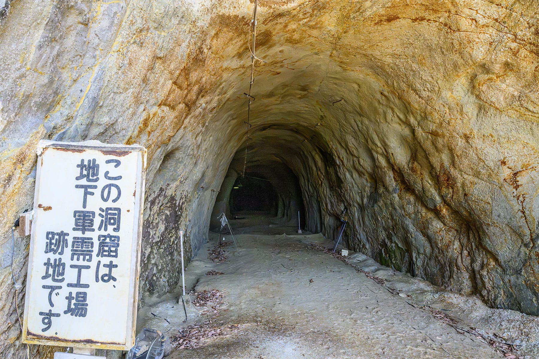 吉見百穴（よしみひゃくあな） 【埼玉県比企郡吉見町】| フォトさいたま
