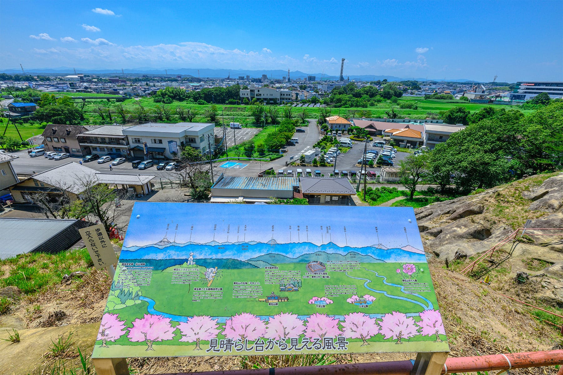 吉見百穴（よしみひゃくあな） 【埼玉県比企郡吉見町】| フォトさいたま